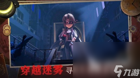 有哪些和黎明杀机很像的游戏推荐2025 类似黎明杀机的手游合集