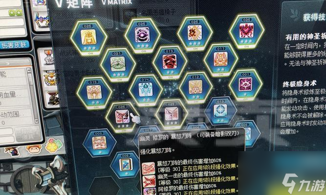 冒险岛暗影双刀20级如何加点？