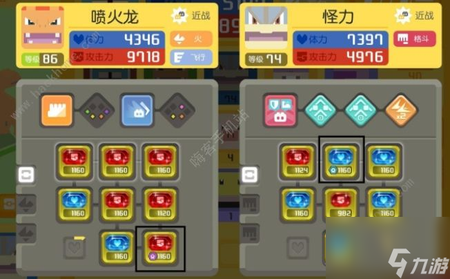 宝可梦大探险三个宾果怎么出完美宝可梦三宾果触发条件详解