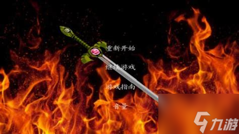 圣火徽章2022年最新版