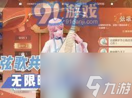 无限暖暖千鹤衔云图纸如何获得