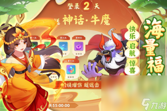 好玩的葫芦娃兄弟游戏有哪些 2025热门的葫芦兄弟游戏大全