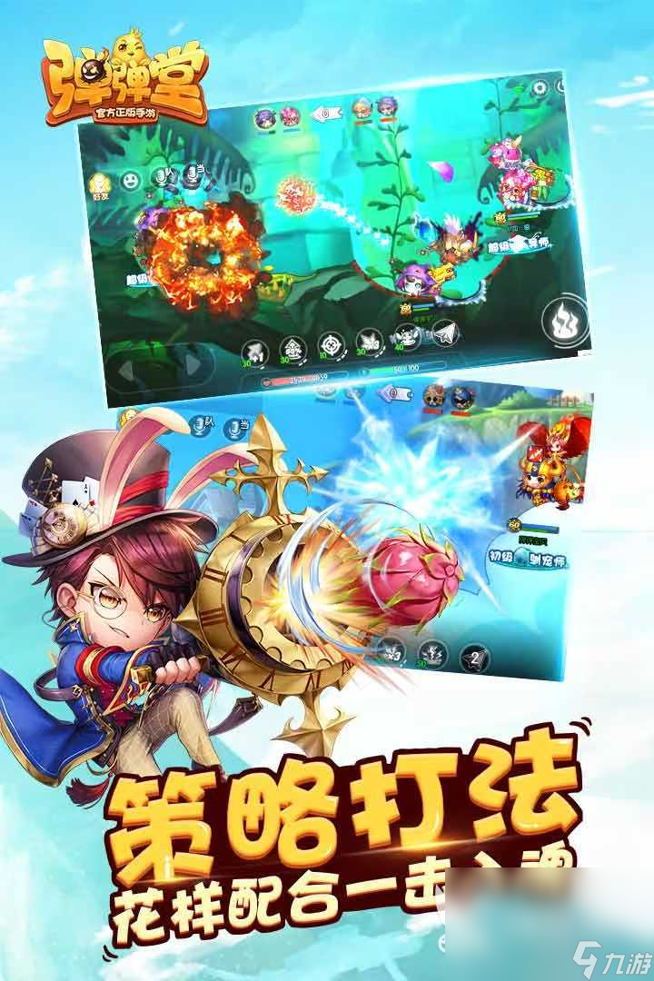 2025可多人联机的小游戏推荐 适合组队的联机游戏分享