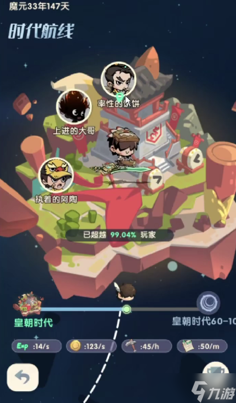 《魔魔打勇士》武则天获取攻略