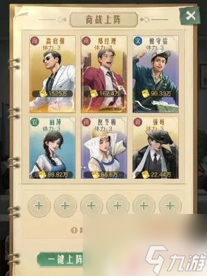 时光杂货店怎么提高收入 时光杂货店快速赚钱技巧