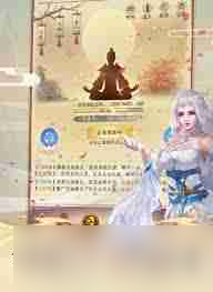 想不想修真法相如何选择-想不想修真怎么挑选法相