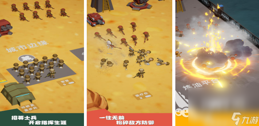 建城养兵打仗的游戏单机游戏有哪些 2025热门的带兵打仗游戏推荐