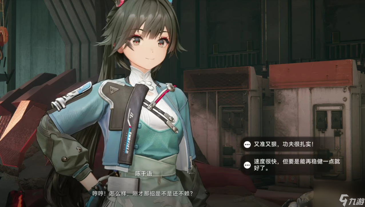 明日方舟终末地红色龙娘介绍