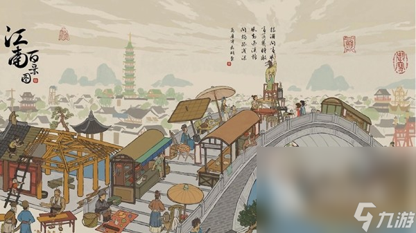 江南游戏大全 2025高人气的江南背景手游盘点