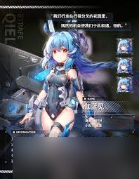 苍雾世界伽蓝见技能介绍