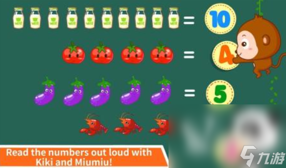 幼儿趣味数学游戏大全 2025孩子能玩的数学游戏有哪些
