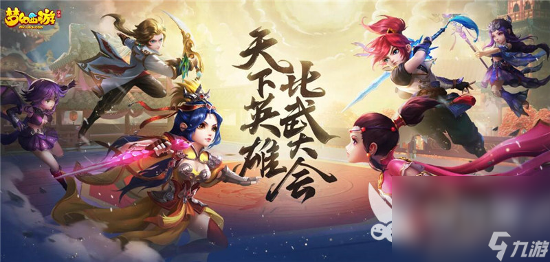 西游回合制游戏竖屏游戏盘点 2025经典的西游回合制游戏推荐