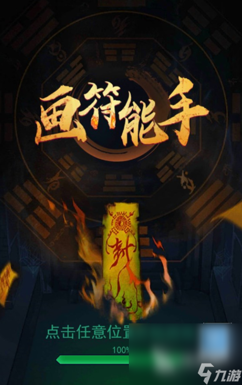 经典不用广告的游戏推荐 2025没有广告的游戏合集