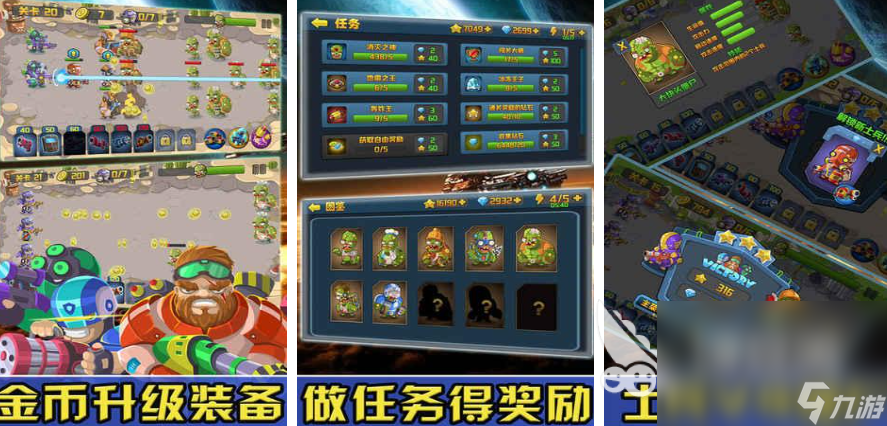 热门的塔防打僵尸游戏有哪些 2025塔防类手游盘点