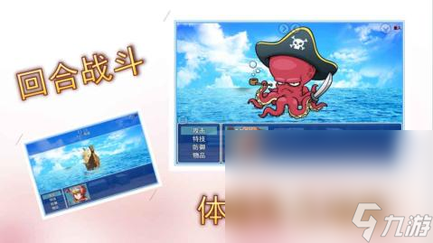 十大航海游戏手游排行榜2025 好玩的航海手游top10分享