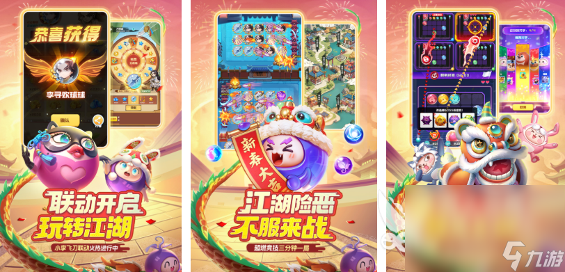两个人能玩什么游戏呢 2025双人游戏有哪些