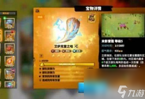 万龙觉醒步兵平民阵容该如何进行搭配 阵容搭配介绍