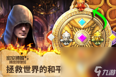 有什么一层层找钥匙过关游戏分享 2025经典的找钥匙过关的游戏盘点截图