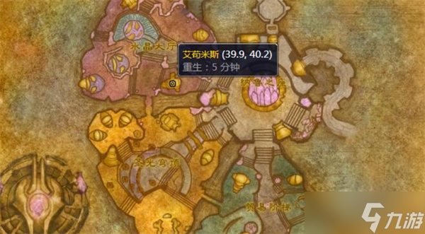 魔兽世界超级巫师之油配方如何获取