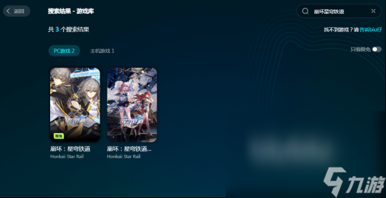 崩坏星穹铁道国际服卡顿解决方法详解 崩坏星穹铁道国际服卡顿为什么