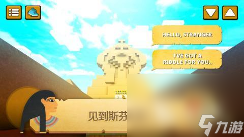 2025吸引人的金字塔游戏盘点 必玩的金字塔游戏有哪些