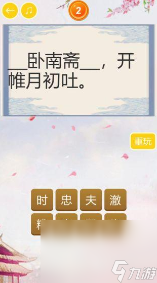 最火的文字游戏推荐2025 最好玩的文字手游大盘点