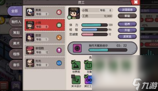 苹果手机小火箭如何付款