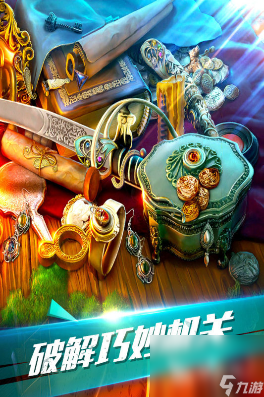 好玩的密室逃脱游戏有哪些 2025有趣的密室逃脱游戏下载