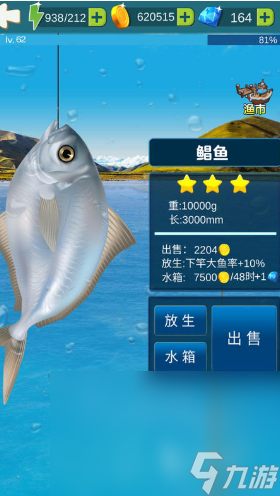 经典的打鱼休闲游戏游戏大全 2025有趣的钓鱼游戏分享