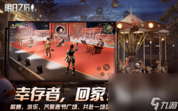 好玩的生存战争大全 2025生存类游戏排行榜