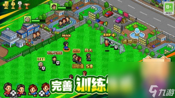 女子篮球游戏哪个好玩 2025最有趣的女子篮球手机游戏大全截图