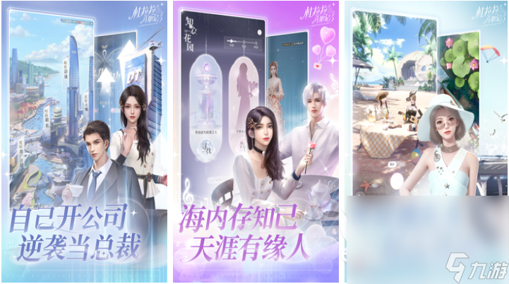有趣的女孩子游戏下载推荐 好玩的女生游戏大全2025