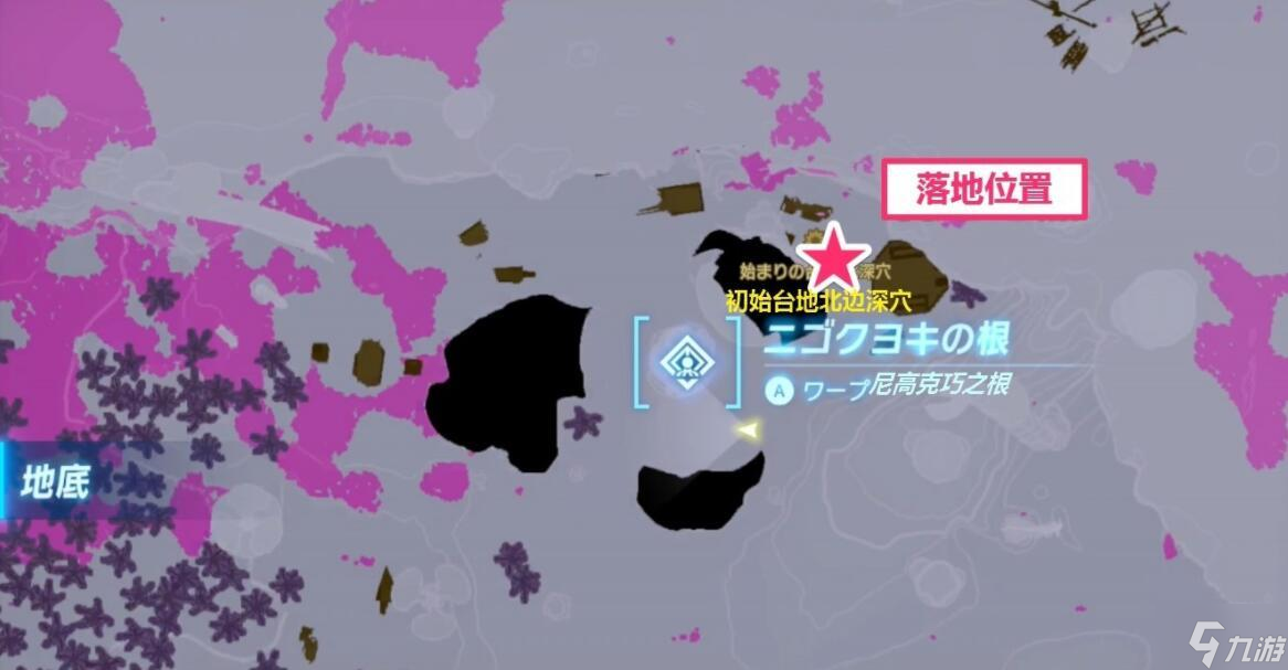 塞尔达传说王国之泪中央大废矿在哪-中央大废矿位置介绍