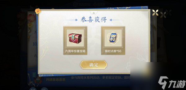 王者荣耀宝箱颜色选哪个周年庆箱子颜色选择推荐