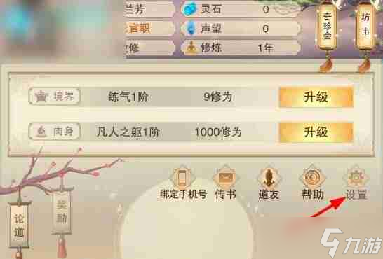 想不想修真兑换码2025最新