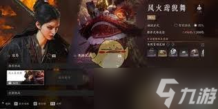 燕云十六声：孟之侠结交攻略与深度社交指南
