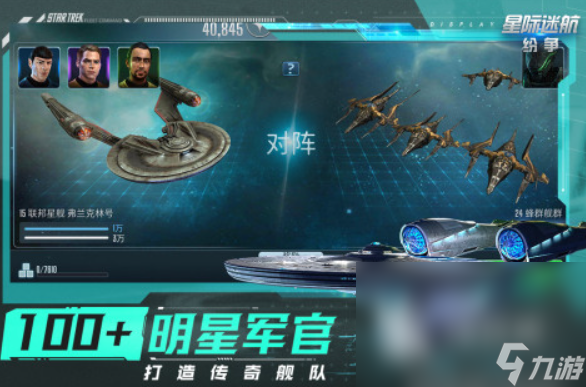 很老的打外星人的射击游戏有哪些 2025外星人射击游戏推荐