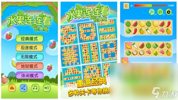 亲子游戏6到12岁玩什么好 2025最有趣的小学亲子手游大全