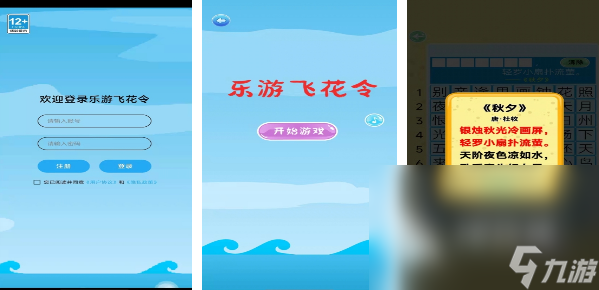 最火的文字游戏推荐2025 最好玩的文字手游大盘点