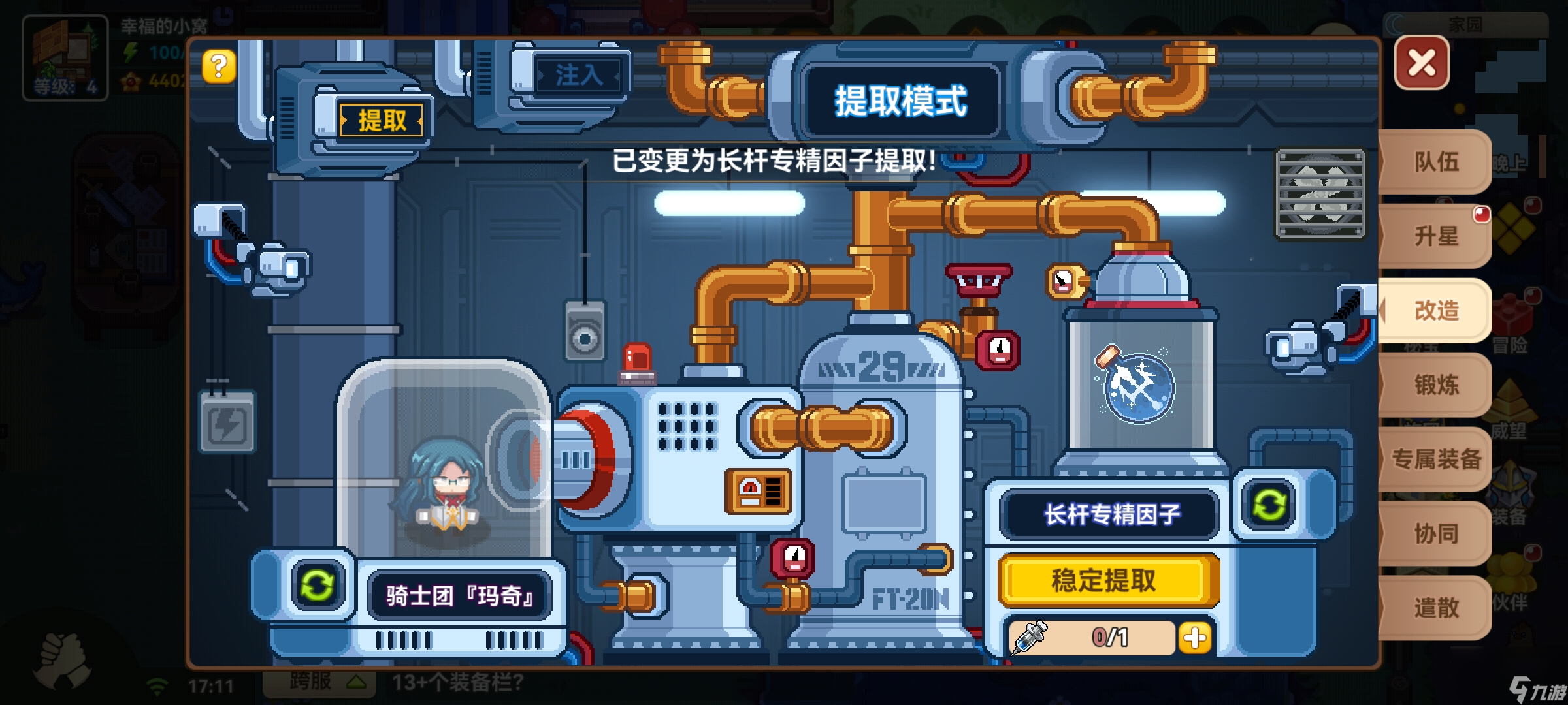 黑星勇者成名录游戏简单攻略