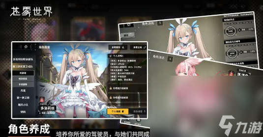 苍雾世界怎么玩外服 苍雾世界国际服怎么进