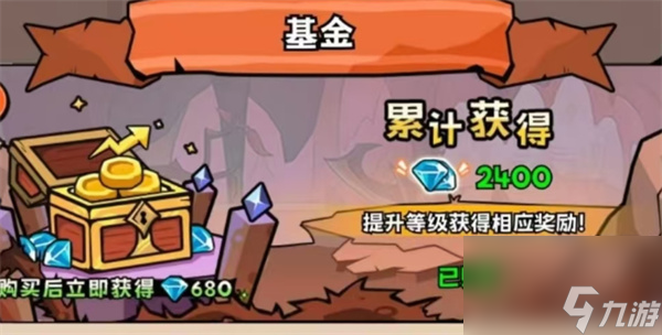 英雄冒险团传说皮肤获取方法分享