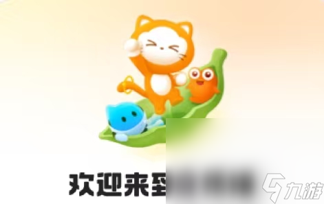 在哪里购买游戏账号安全性高 在哪里可以买游戏账号截图