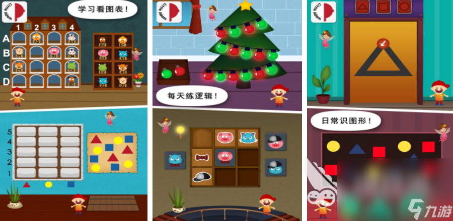 幼儿趣味数学游戏大全 2025孩子能玩的数学游戏有哪些