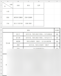 这就是江湖如何通关天星阁