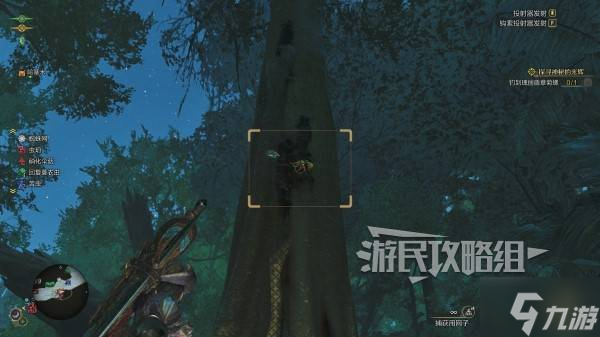 《怪物獵人荒野》金色獨角仙位置及捕獲方法 金色獨角仙在哪抓