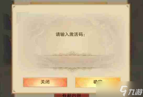 想不想修真兑换码2025最新