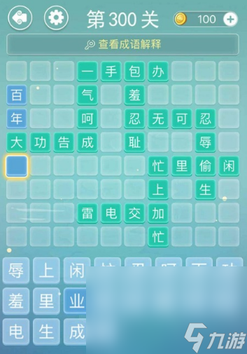 最好玩的文字游戏分享2025 最好玩的文字手机游戏大盘点截图