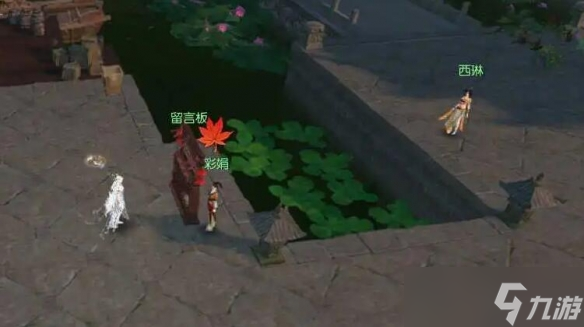 《逆水寒》奇遇千家烟火气完成图文攻略