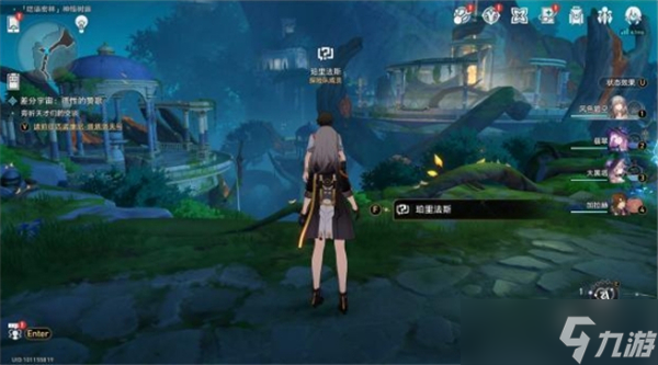 崩坏星穹铁道3.1版本2个隐藏任务流程